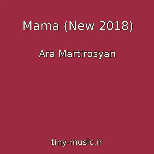 کاور آهنگ Mama (New 2018) از Ara Martirosyan