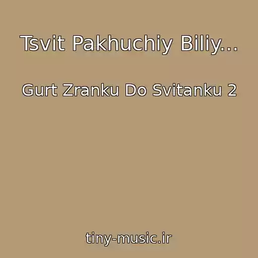 کاور آهنگ Tsvіt Pakhuchiy Bіliy... از Gurt Zranku Do Svіtanku 2