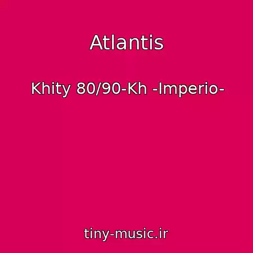 کاور آهنگ Atlantis از Khity 80/90-Kh -Imperio-