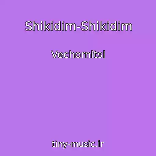 کاور آهنگ Shikidim-Shikidim از Vechornitsі