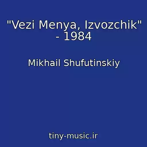کاور آهنگ "Vezi Menya, Izvozchik" - 1984 از Mikhail Shufutinskiy