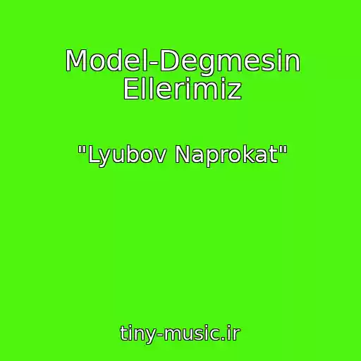 کاور آهنگ Model-Degmesin Ellerimiz از "Lyubov Naprokat"