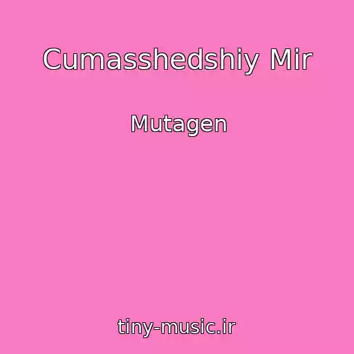 کاور آهنگ Cumasshedshiy Mir از Mutagen
