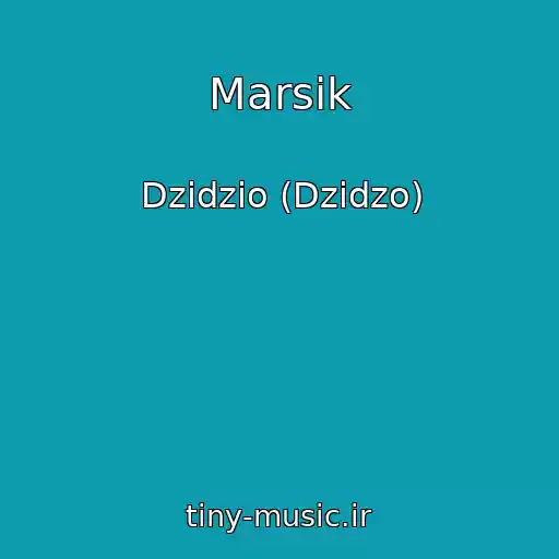 کاور آهنگ Marsik از Dzidzio (Dzіdzo)