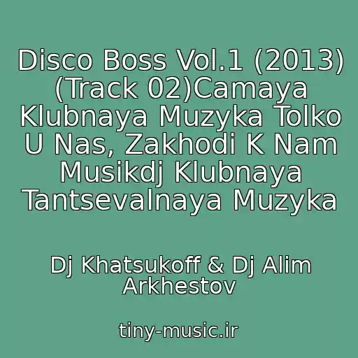 کاور آهنگ Disco Boss Vol.1 (2013) (Track 02)Camaya Klubnaya Muzyka Tolko U Nas, Zakhodi K Nam Musikdj Klubnaya Tantsevalnaya Muzyka از Dj Khatsukoff & Dj Alim Arkhestov