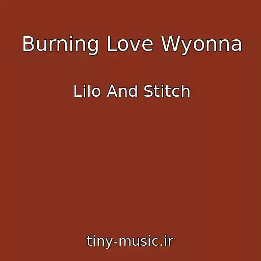 کاور آهنگ Burning Love Wyonna از Lilo And Stitch