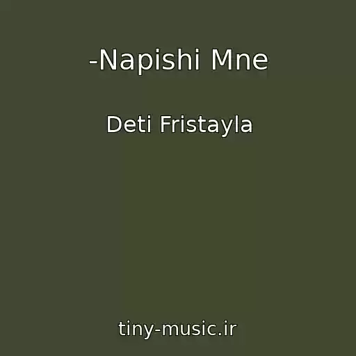 کاور آهنگ -Napishi Mne از Deti Fristayla