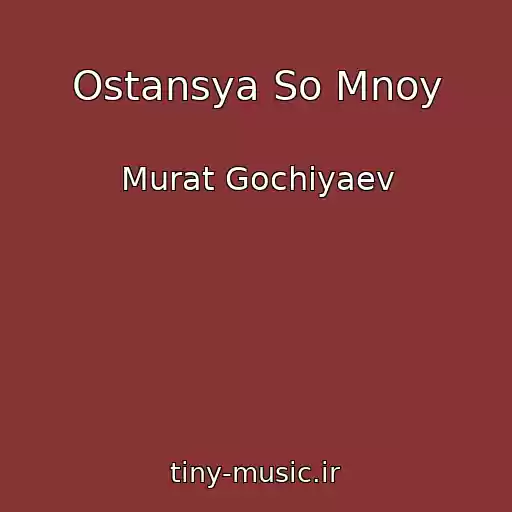 کاور آهنگ Ostansya So Mnoy از Murat Gochiyaev
