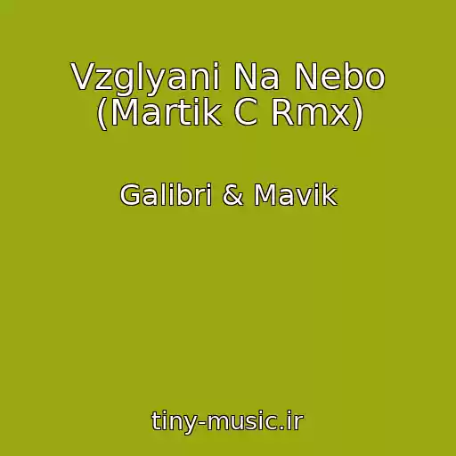 کاور آهنگ Vzglyani Na Nebo (Martik C Rmx) از Galibri & Mavik