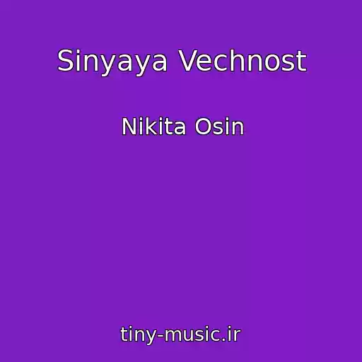 کاور آهنگ Sinyaya Vechnost از Nikita Osin