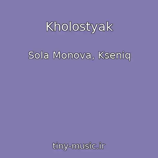 کاور آهنگ Kholostyak از Sola Monova, Kseniq
