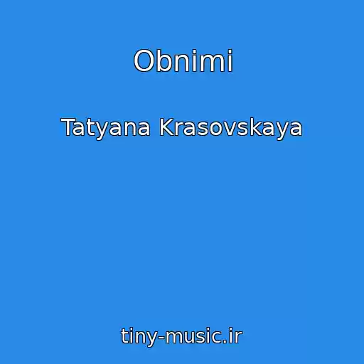 کاور آهنگ Obnimi از Tatyana Krasovskaya