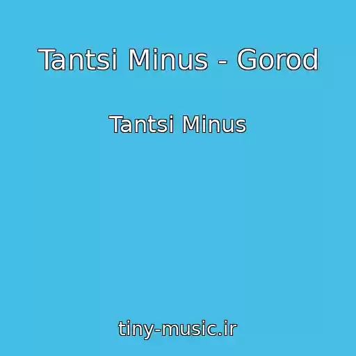 کاور آهنگ Tantsi Minus - Gorod از Tantsi Minus