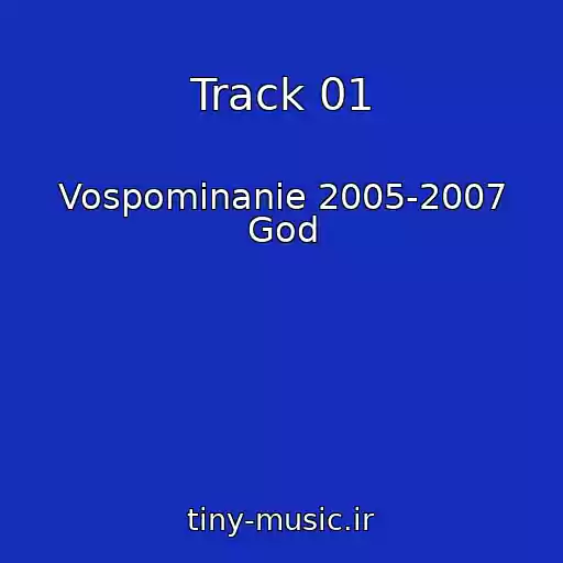 کاور آهنگ Track 01 از Vospominanie 2005-2007 God