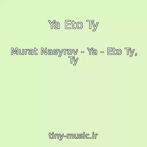 کاور آهنگ Ya Eto Ty از Murat Nasyrov - Ya - Eto Ty, Ty