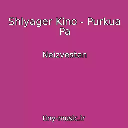 کاور آهنگ Shlyager Kino - Purkua Pa از Neizvesten