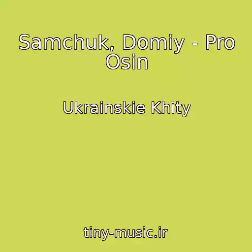 کاور آهنگ Samchuk, Domiy - Pro Osіn از Ukrainskie Khity