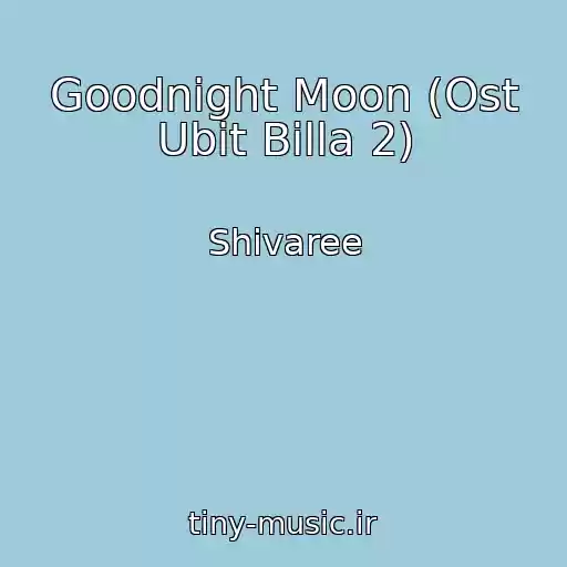 کاور آهنگ Goodnight Moon (Ost Ubit Billa 2) از Shivaree