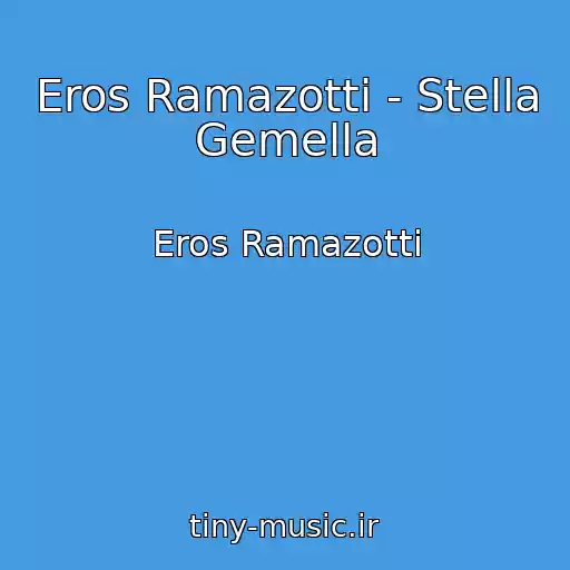 کاور آهنگ Eros Ramazotti - Stella Gemella از Eros Ramazotti