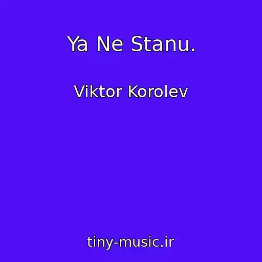 کاور آهنگ Ya Ne Stanu. از Viktor Korolev
