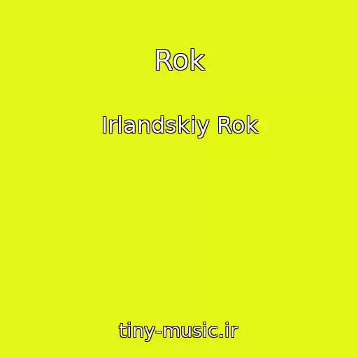 کاور آهنگ Rok از Irlandskiy Rok