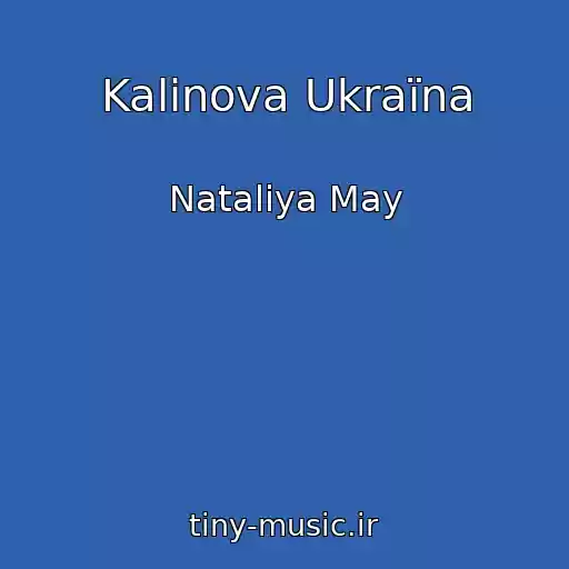 کاور آهنگ Kalinova Ukraїna از Natalіya May