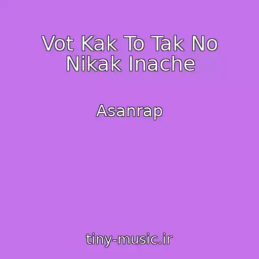 کاور آهنگ Vot Kak To Tak No Nikak Inache از Asanrap