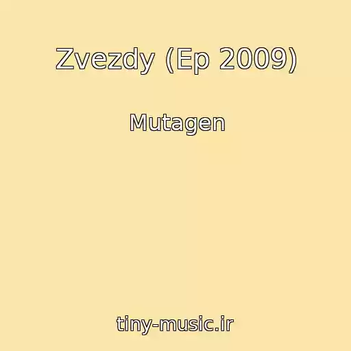 کاور آهنگ Zvezdy (Ep 2009) از Mutagen