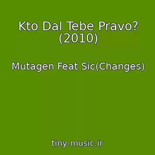 کاور آهنگ Kto Dal Tebe Pravo? (2010) از Mutagen Feat Sic(Changes)