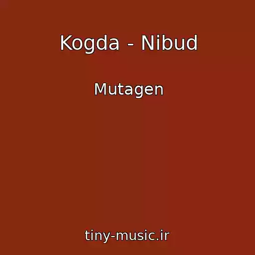 کاور آهنگ Kogda - Nibud از Mutagen