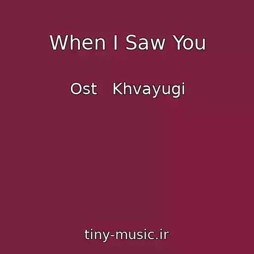 کاور آهنگ When I Saw You از Ost   Khvayugi