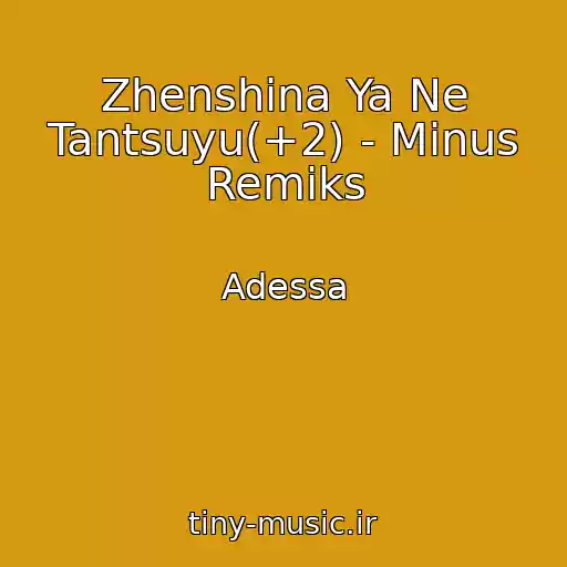 کاور آهنگ Zhenshina Ya Ne Tantsuyu(+2) - Minus Remiks از Adessa