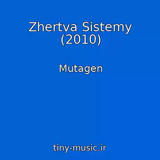 کاور آهنگ Zhertva Sistemy (2010) از Mutagen