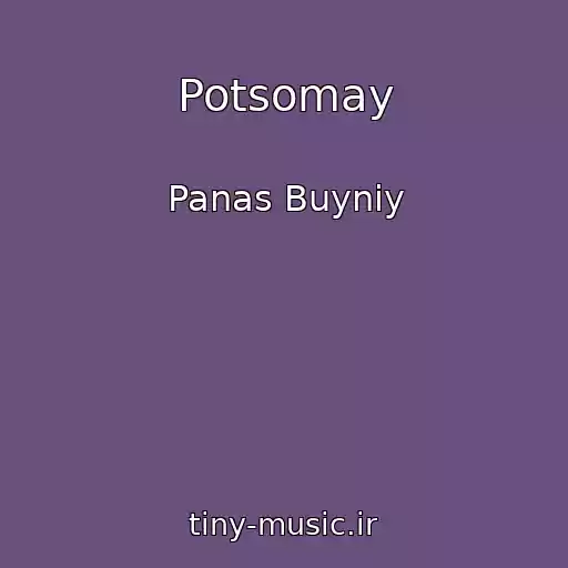 کاور آهنگ Potsomay از Panas Buyniy