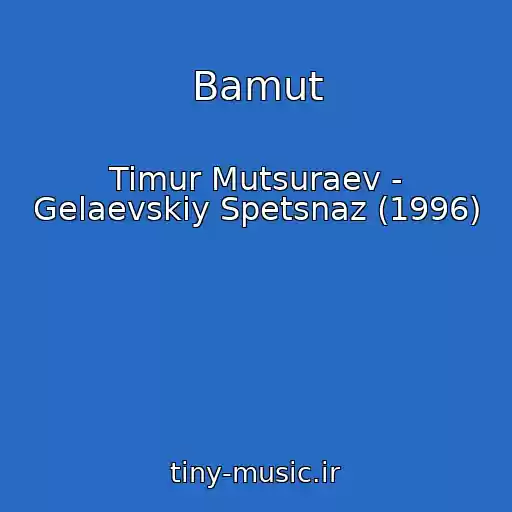 کاور آهنگ Bamut از Timur Mutsuraev - Gelaevskiy Spetsnaz (1996)