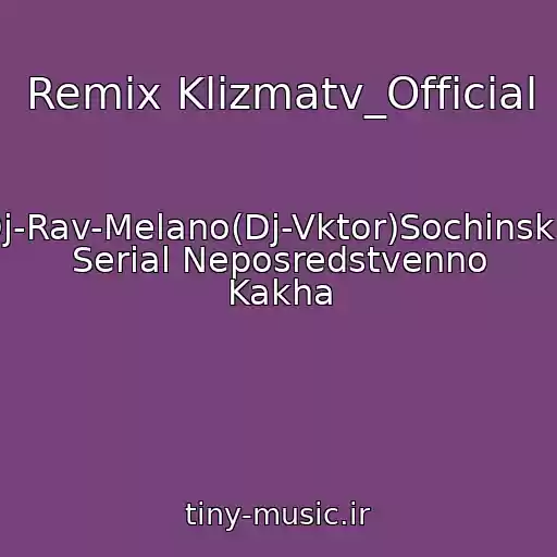کاور آهنگ Remix Klizmatv_Official از Dj-Rav-Melano(Dj-Vktor)Sochinskiy Serial Neposredstvenno Kakha