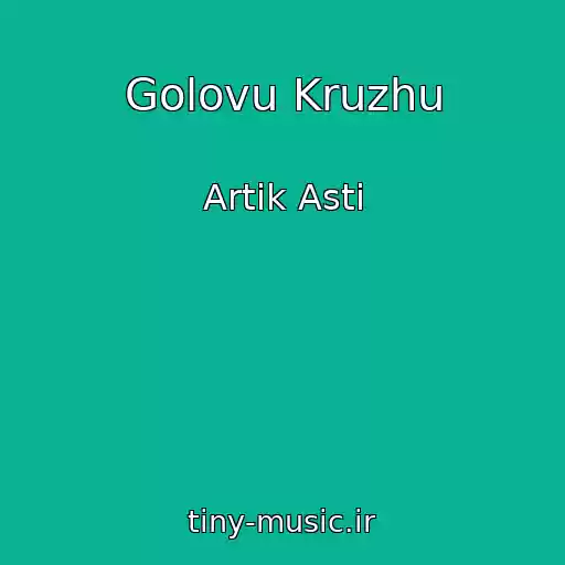 کاور آهنگ Golovu Kruzhu از Artik Asti
