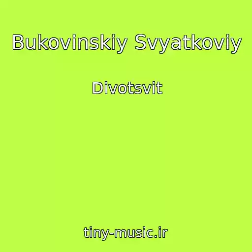 کاور آهنگ Bukovinskiy Svyatkoviy از Divotsvіt