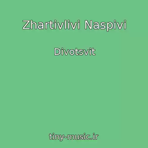 کاور آهنگ Zhartіvlivі Naspіvi از Divotsvіt