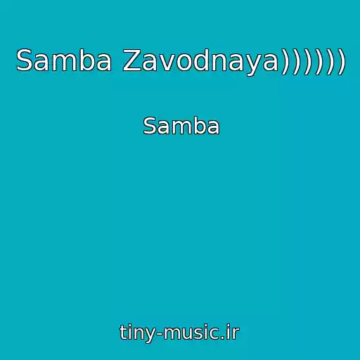 کاور آهنگ Samba Zavodnaya)))))) از Samba