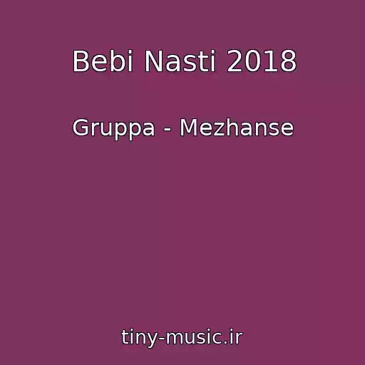 کاور آهنگ Bebi Nasti 2018 از Gruppa - Mezhanse