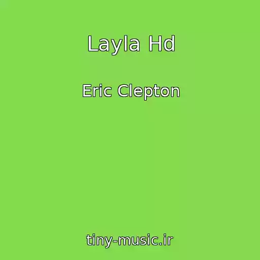 کاور آهنگ Layla Hd از Eric Clepton