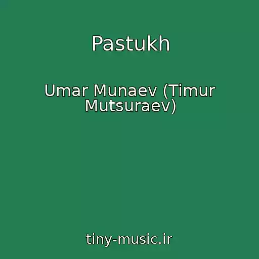 کاور آهنگ Pastukh از Umar Munaev (Timur Mutsuraev)
