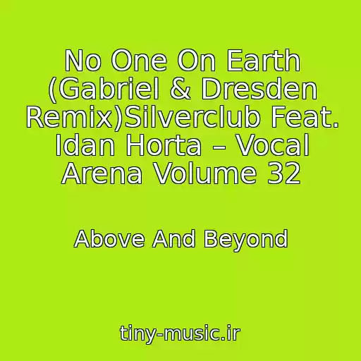کاور آهنگ No One On Earth (Gabriel & Dresden Remix)Silverclub Feat. Idan Horta – Vocal Arena Volume 32 از Above And Beyond