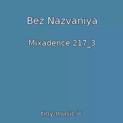 کاور آهنگ Bez Nazvaniya از Mixadence 217_3