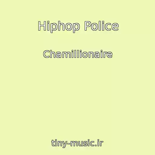 کاور آهنگ Hiphop Police از Chamillionaire