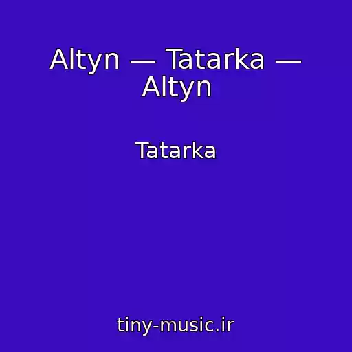 کاور آهنگ Altyn — Tatarka — Altyn از Tatarka