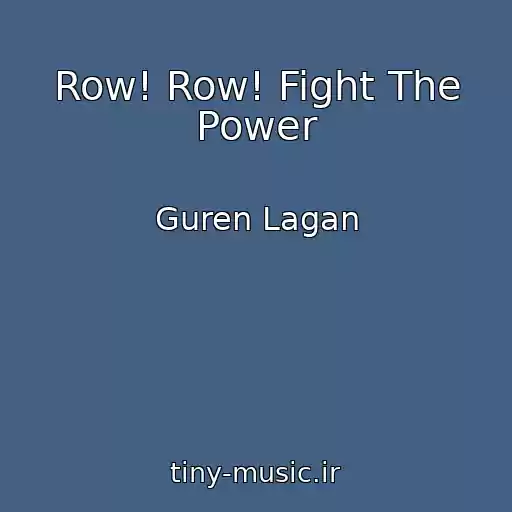 کاور آهنگ Row! Row! Fight The Power از Guren Lagan