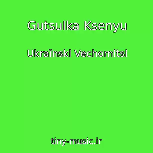 کاور آهنگ Gutsulka Ksenyu از Ukraїnskі Vechornitsі