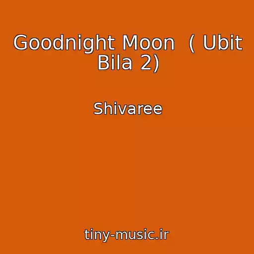 کاور آهنگ Goodnight Moon  ( Ubit Bila 2) از Shivaree